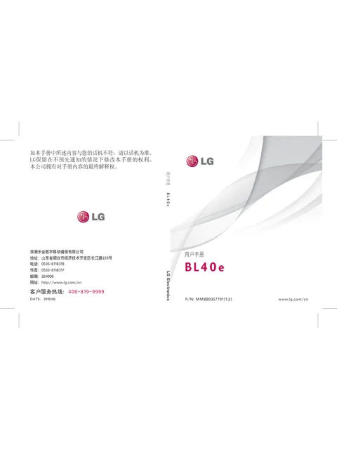 LG BL40E.ABUOBK